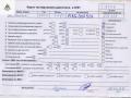 двигатель Volkswagen Touran 1 поколение 2003, 1.6 л., бензин, МКПП, BAG - фото №15