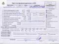 двигатель Opel Astra H/Family [рестайлинг] 2008, 1.4 л., бензин, МКПП, Z14XEP - фото №9