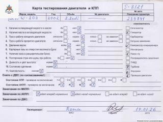 двигатель Mercedes-Benz C-Класс W203/S203/CL203 2002, 2.2 л., дизель, АКПП, 611962, OM611.962, OM611