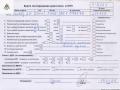 двигатель Volkswagen Caddy 3 поколение 2006, 1.9 л., дизель, МКПП, BLS - фото №10