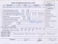 двигатель Volkswagen Caddy 3 поколение 2006, 1.9 л., дизель, МКПП, BLS - фото №10