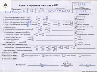 двигатель Opel Omega B 1997, 2.5 л., бензин, АКПП, X25XE