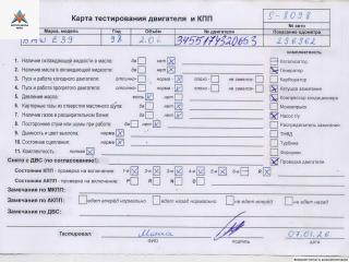 двигатель BMW 5 серия E39 1998, 2.0 л., бензин, МКПП, 206S3, M52B20