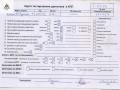 двигатель Renault Espace 4 поколение 2004, 2.0 л., бензин, МКПП, F4R790 - фото №9