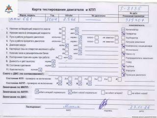 двигатель BMW 5 серия E60/E61 2004, 2.5 л., дизель, АКПП, 256D2, M57TUD25