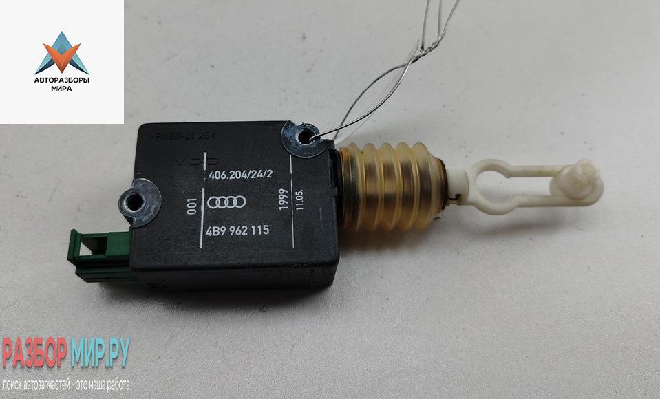 активатор замка багажника Audi A6 4B/C5 1999, 2.4 л., бензин, АКПП, зелёный, универсал, 4B9962115 - фото №1