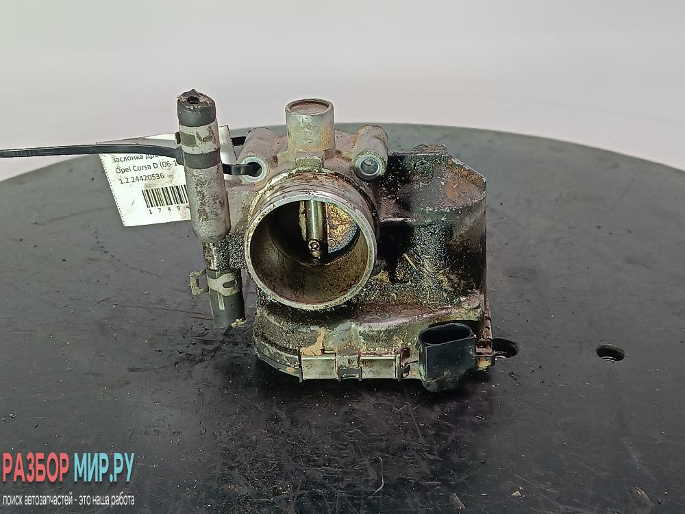 заслонка дроссельная Opel Corsa D 2008, цвет, 24420536 - фото №1