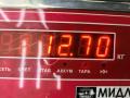 маховик Ford Focus 2 поколение 2006, 1.8 л., бензин, МКПП, чёрный, универсал, 5S6G6K390BA - фото №9