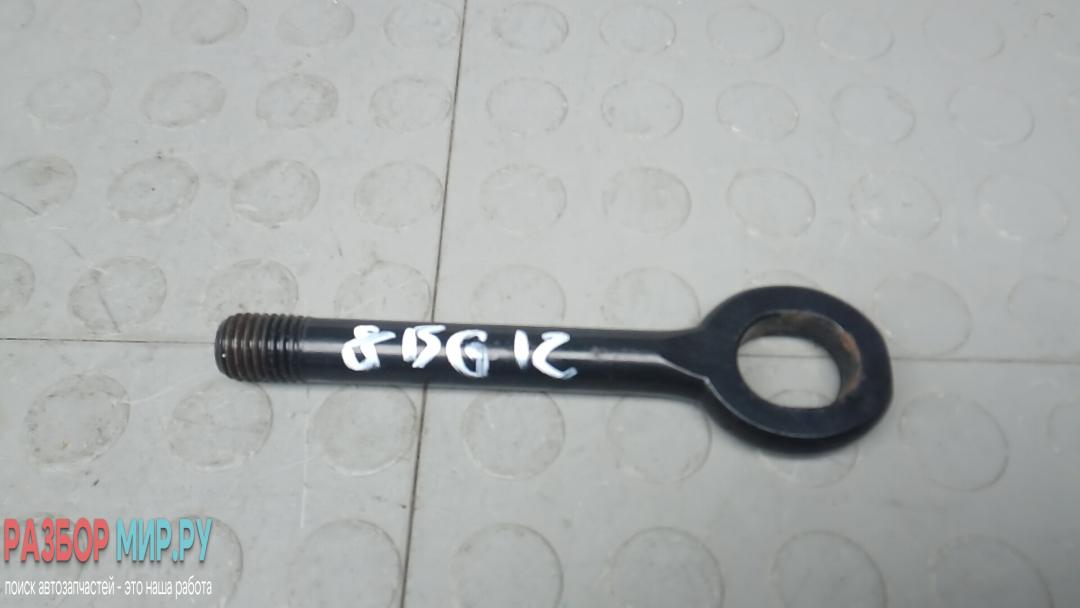 крюк буксировочный Hyundai i40 VF 2013, 1.7 л., дизель, МКПП, седан - фото №1