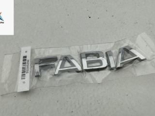 эмблема Skoda Fabia mk3 (NJ) 2015, 1.2 л., бензин, МКПП, белый, универсал