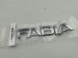 эмблема Skoda Fabia mk3 (NJ) 2015, 1.2 л., бензин, МКПП, белый, универсал