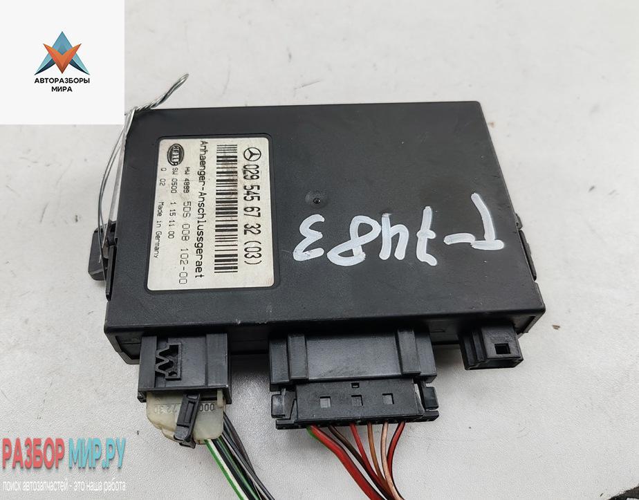 модуль подключения прицепа Mercedes-Benz C-Класс W203/S203/CL203 2000, 2.2 л., дизель, МКПП, серый, седан, 0295456732 - фото №1