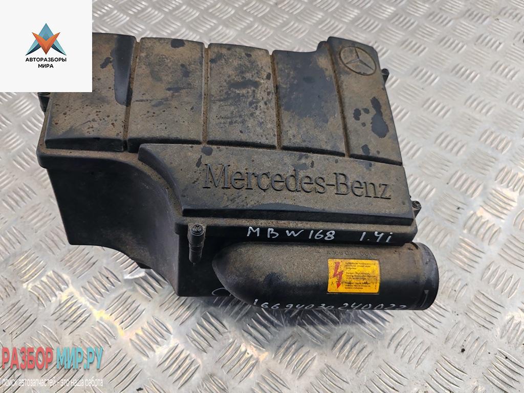 корпус воздушного фильтра Mercedes-Benz A-Класс W168 1999, 1.4 л., бензин, робот, белый, хетчбэк 5 дв., 1660940001 - фото №1