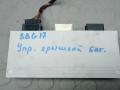 блок управления крышкой багажника BMW 7 серия F01/F02 2010, 3.0 л., 730d, дизель, АКПП, седан, 7258363 - фото №3
