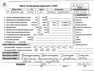 двигатель Opel Astra G 2001, 1.6 л., бензин, АКПП, Z16XE