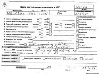 двигатель Mercedes-Benz C-Класс W203/S203/CL203 2002, 2.2 л., дизель, МКПП, 611962, OM611.962, OM611