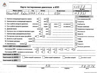 двигатель Chevrolet Kalos 1 поколение 2007, 1.4 л., бензин, МКПП, F14D3