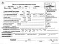 двигатель Chevrolet Kalos 1 поколение 2007, 1.4 л., бензин, МКПП, F14D3 - фото №9