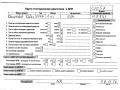 двигатель Chevrolet Kalos 1 поколение 2007, 1.4 л., бензин, МКПП, F14D3 - фото №9