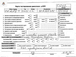 двигатель Volkswagen Golf 4 поколение 2003, 1.4 л., бензин, МКПП, BCA