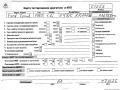 двигатель Ford Focus 1 поколение 1999, 1.6 л., i, бензин, МКПП, FYDC, FYDA - фото №9