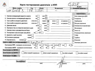 двигатель Volkswagen Golf 3 поколение 1998, 1.9 л., дизель, МКПП, AEY