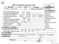 двигатель Ford Fusion 1 поколение 2002, 1.6 л., i, бензин, МКПП, FYJA - фото №9