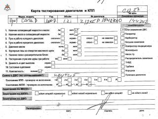 двигатель Opel Corsa D 2007, 1.2 л., бензин, робот, Z12XEP