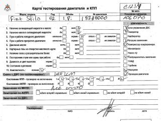 двигатель Fiat Stilo 1 поколение 2002, 1.8 л., бензин, МКПП, 192A4000