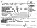 двигатель Fiat Stilo 1 поколение 2002, 1.8 л., бензин, МКПП, 192A4000 - фото №8