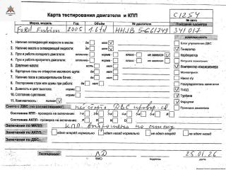 двигатель Ford Fusion 1 поколение [рестайлинг] 2005, 1.6 л., дизель, МКПП, HHJB, HHJA