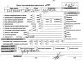 двигатель Ford Mondeo 4 поколение 2009, 2.2 л., дизель, МКПП, Q4BA - фото №8