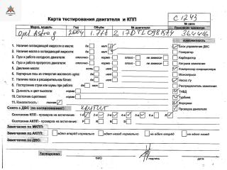 двигатель Opel Astra G 2004, 1.7 л., дизель, МКПП, Z17DTL