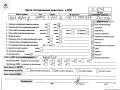 двигатель Opel Astra G 2004, 1.7 л., дизель, МКПП, Z17DTL - фото №9
