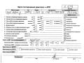 двигатель Opel Astra G 2004, 1.7 л., дизель, МКПП, Z17DTL - фото №9