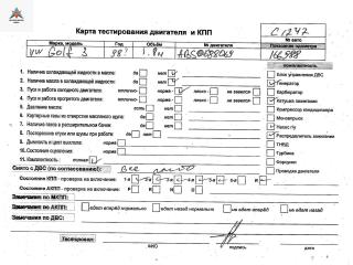 двигатель Volkswagen Golf 3 поколение 1993, 1.8 л., бензин, МКПП, ABS