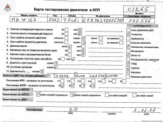 двигатель Mercedes-Benz M-Class ML W163 2002, 4.0 л., дизель, АКПП, 628963, OM628.963, OM628