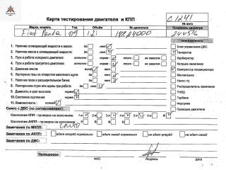 двигатель Fiat Panda 2 поколение 2009, 1.2 л., бензин, МКПП, 188A4000