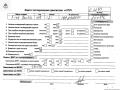 двигатель Fiat Panda 2 поколение 2009, 1.2 л., бензин, МКПП, 188A4000 - фото №9