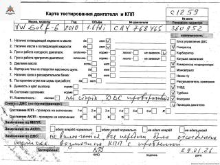 двигатель Volkswagen Golf 6 поколение 2010, 1.6 л., дизель, МКПП, CAYC