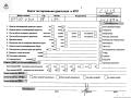 двигатель Volvo S40 1 поколение 1998, 1.9 л., бензин, АКПП, B4194T - фото №9