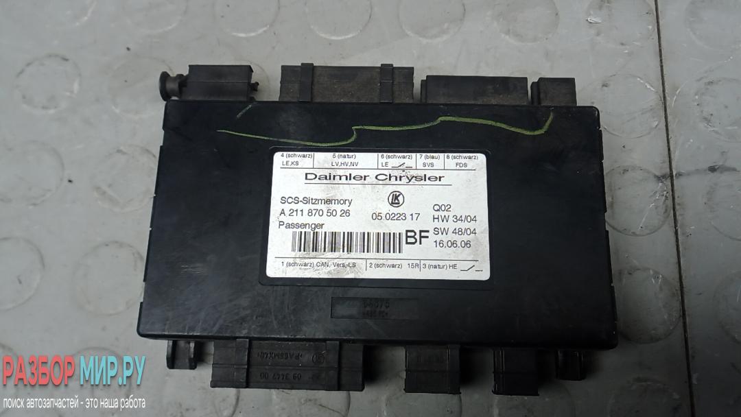 блок управления сиденьем Mercedes-Benz GL-Класс X164 2007, 3.0 л., GL320 CDI, дизель, АКПП, внедорожник 5 дв., 2118705026 - фото №1