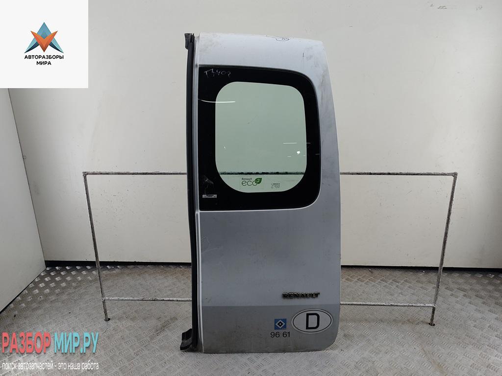 дверь задняя распашная правая Renault Kangoo 2 поколение 2008, 1.5 л., дизель, МКПП, белый, фургон - фото №1