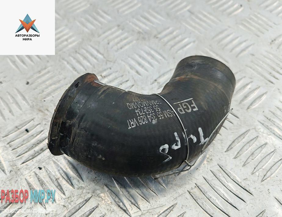 патрубок турбины Opel Vectra C 2004, 1.9 л., дизель, 553562734 - фото №1