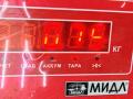 механизм выбора передач Volkswagen Bora 1 поколение 1999, 1.6 л., бензин, МКПП, чёрный, универсал, 1J0711085B - фото №3