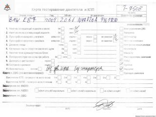 двигатель BMW 1 серия E81/E82/E87/E88 [рестайлинг] 2009, 2.0 л., дизель, МКПП, N47D20A