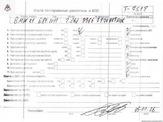 двигатель BMW X1 E84 2011, 2.0 л., дизель, АКПП, N47D20C