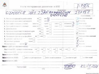 двигатель Citroen C8 1 поколение 2003, 2.2 л., дизель, МКПП, 4HW, DW12TED4