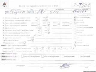 двигатель Opel Signum C [рестайлинг] 2006, 1.8 л., бензин, МКПП, Z18XER