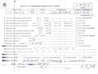 двигатель Volkswagen Passat B5 1997, 1.6 л., бензин, МКПП, AHL